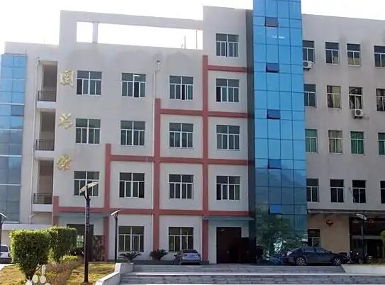 福建省龙岩市农业学校