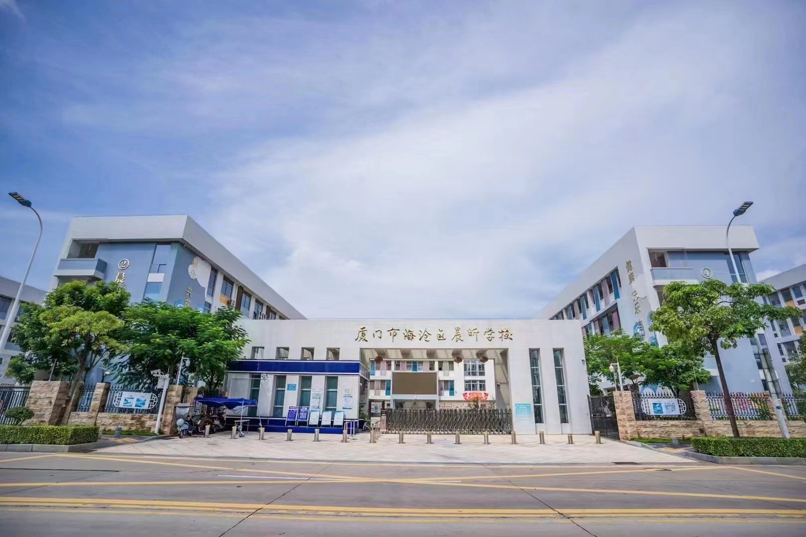 厦门市海沧区晨昕学校