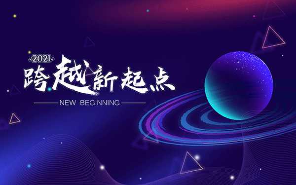 福建三明林业学校电子商务好不好？(图1)