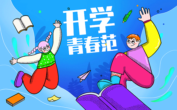 福州机电工程职业技术学校数字媒体技术应用有奖学金吗？(图1)