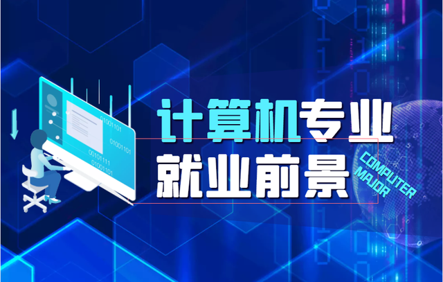 厦门职业学校有哪些专业男生学什么好？(图1)