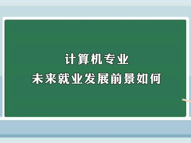 厦门技术职业学校哪个专业好？(图1)