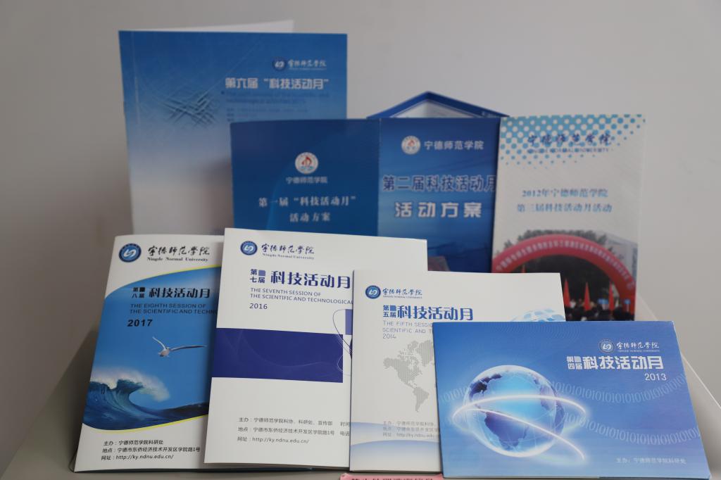 宁德师范学院(图6)