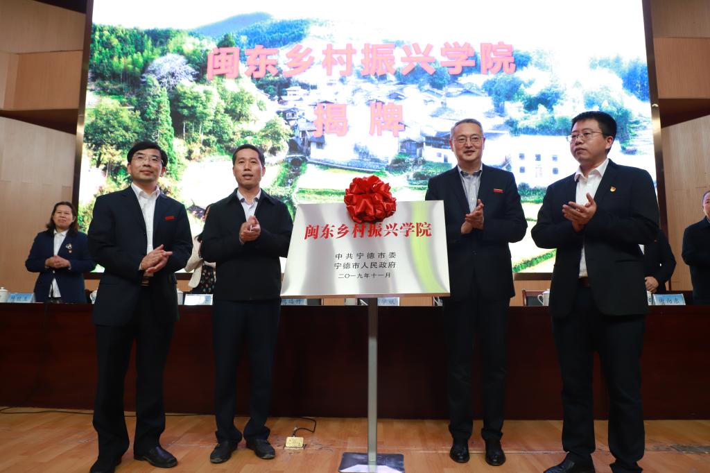 宁德师范学院(图7)