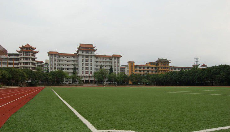 福建省税务学校