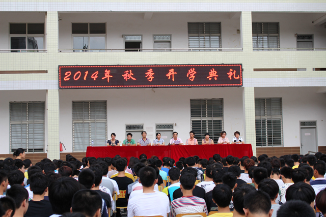 福建泉州高级技工学校