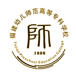 福建幼儿师范高等专科学校学校代码是多少（13972）