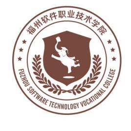 福州软件职业技术学院学校代码是多少（13978）