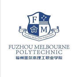 福州墨尔本理工职业学院学校代码是多少（16411）