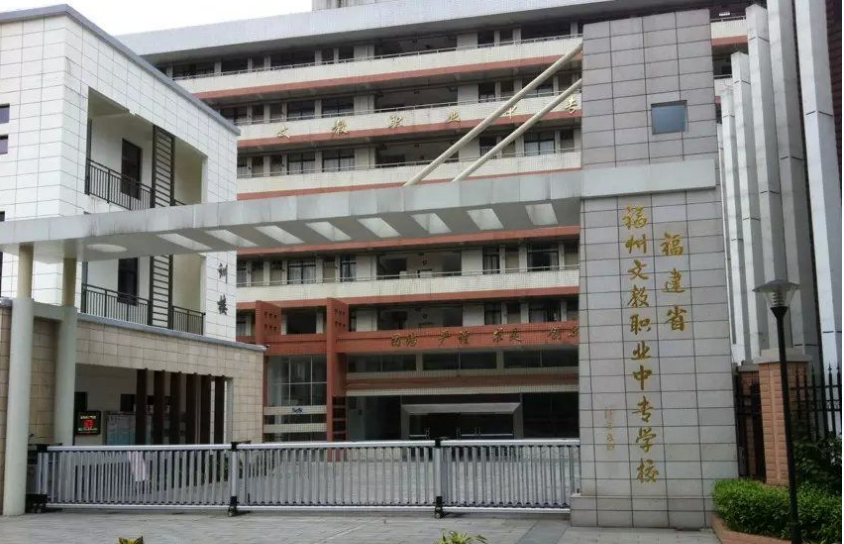 福州文教职业中专学校宿舍环境、寝室环境