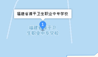 漳平职业中专学校地址、学校乘车路线