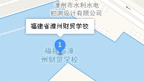 福建省漳州财贸学校地址、学校乘车路线