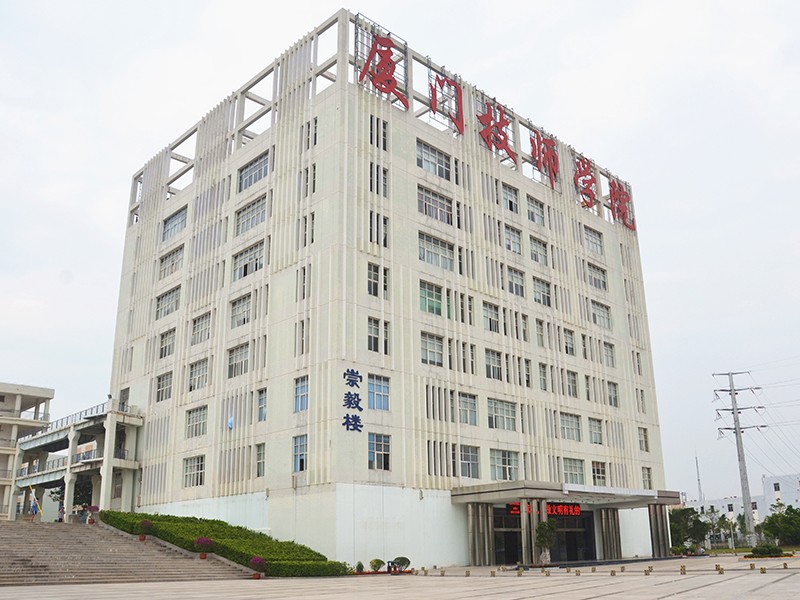 厦门技师学院宿舍环境、寝室环境