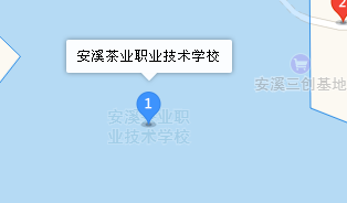 福建省安溪茶业职业技术学校地址、学校乘车路线