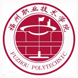 2021年福州职业技术学院高职扩招招生计划-各专业招生人数