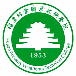 2022福建林业职业技术学院高职分类招考录取分数线（含2020-2021历年）