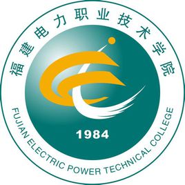 2022福建电力职业技术学院录取分数线一览表（含2020-2021历年）