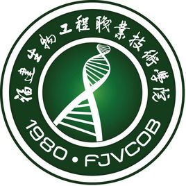 2022福建生物工程职业技术学院分数线是多少分（含各专业录取分数线）