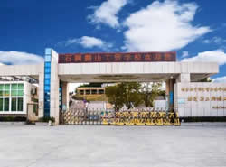 石狮鹏山工贸学校