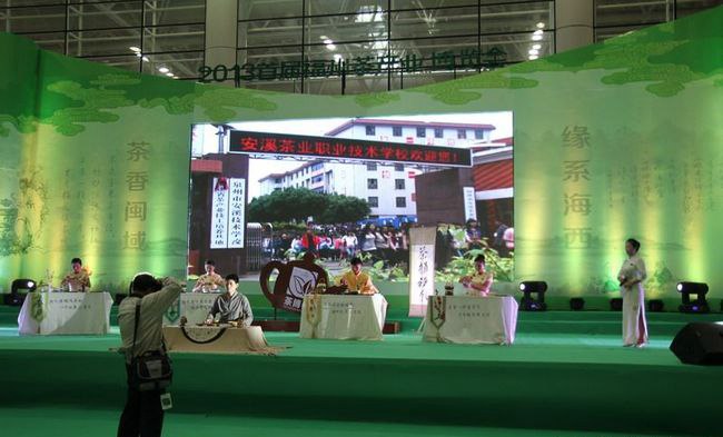 安溪茶业职业技术学校茶文化长廊