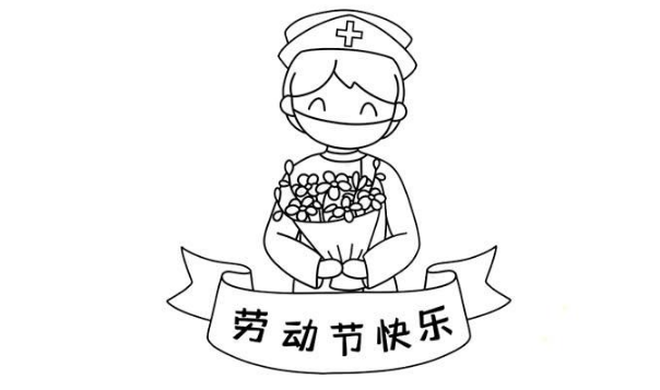 2023年五一劳动节简笔画图片