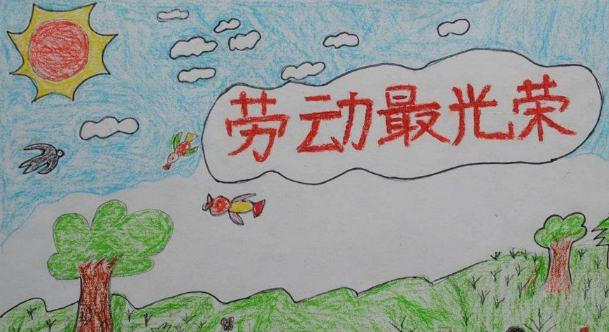 2023年五一劳动节简笔画图片