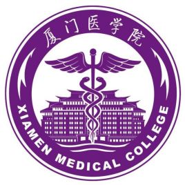 2022厦门医学院学费多少钱一年-各专业收费标准