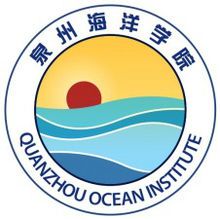 2022年泉州海洋职业学院招生章程