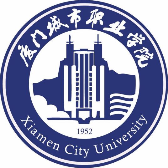 厦门城市职业学院是大专吗，是大专还是中专？