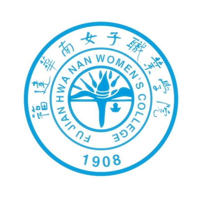 福建华南女子职业学院是几本-是本科还是专科学校？