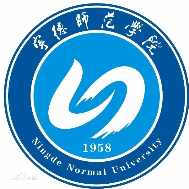 宁德师范学院是几本-是一本还是二本大学？