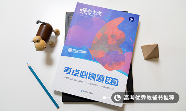 学习英语的方法有哪些 怎样学好初中英语