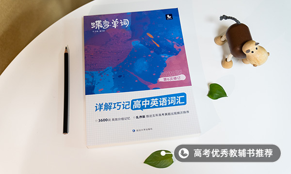 初三快速英语学习法 英语提分小技巧