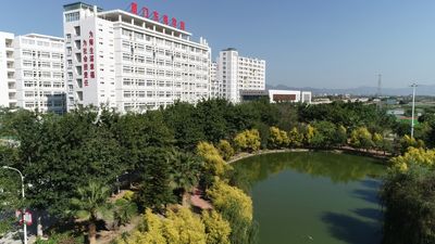 厦门东海职业技术学院