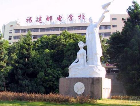 福建省邮电学校(图5) 福州中专学校