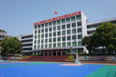 福建省南平技师学院