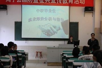 福州中专学校