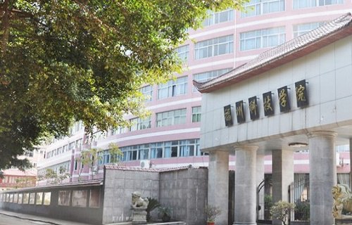 福州科技职业技术学院怎么样 环境如何(图1)