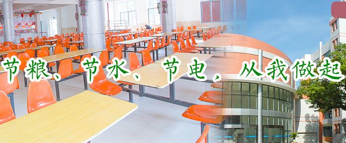 福建师范大学附属中学