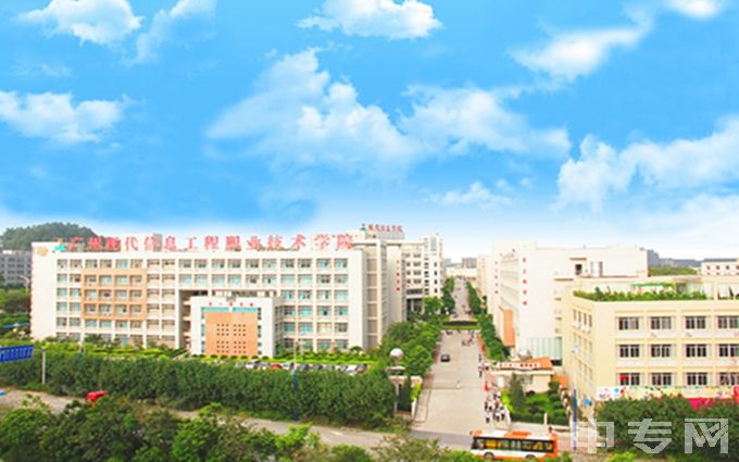 广州现代信息工程职业技术学院-学校外景