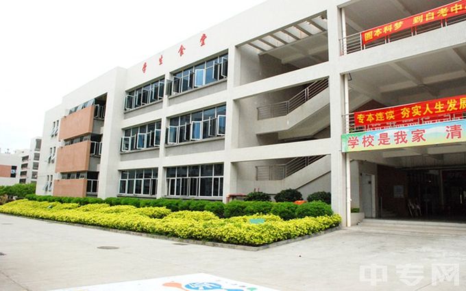 广州现代信息工程职业技术学院-学生食堂