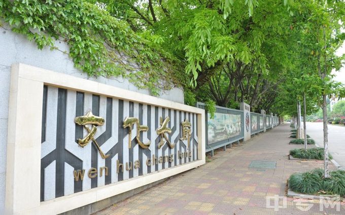 龙岩学院-学校风景