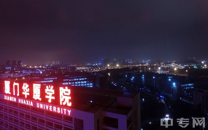 厦门华厦学院-校园风景2