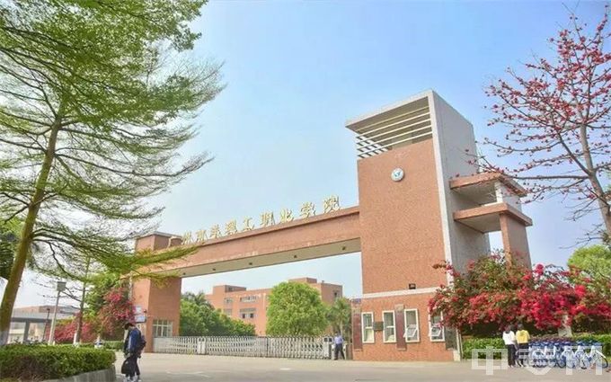 广州南洋理工职业学院-校门