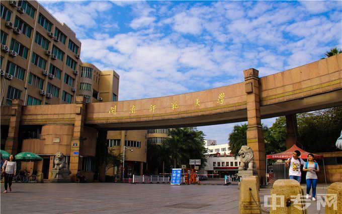 闽南师范大学-笃行楼